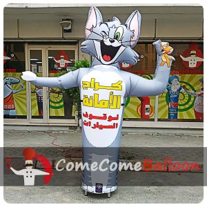 Hand Waving Balloon Animals